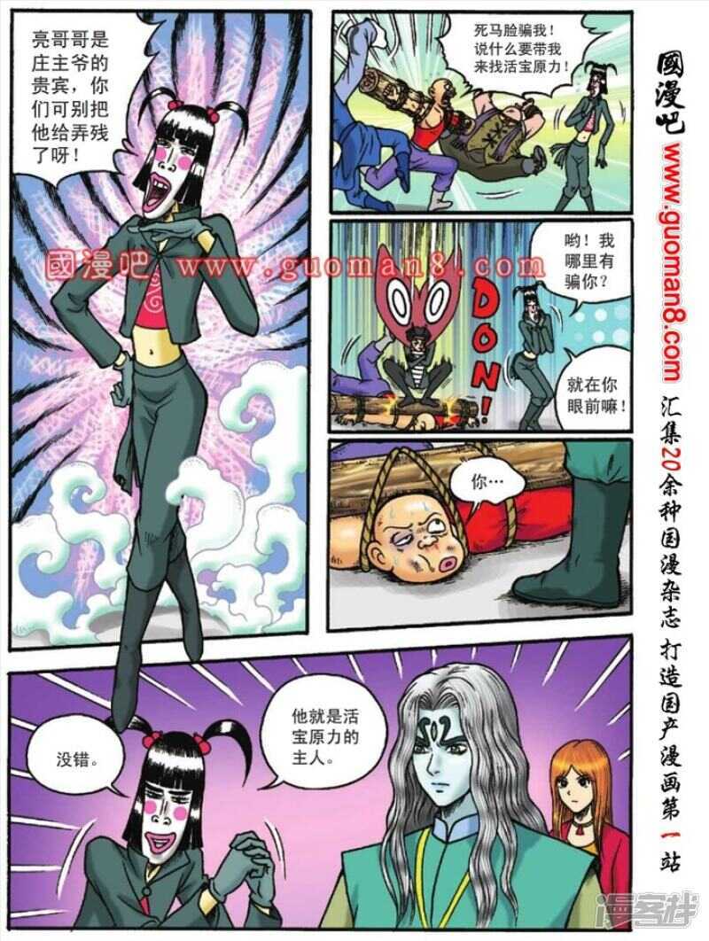 第 17 页