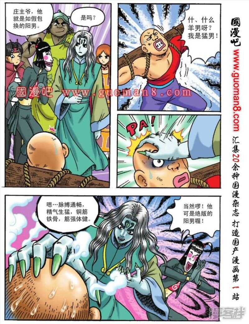 第 18 页