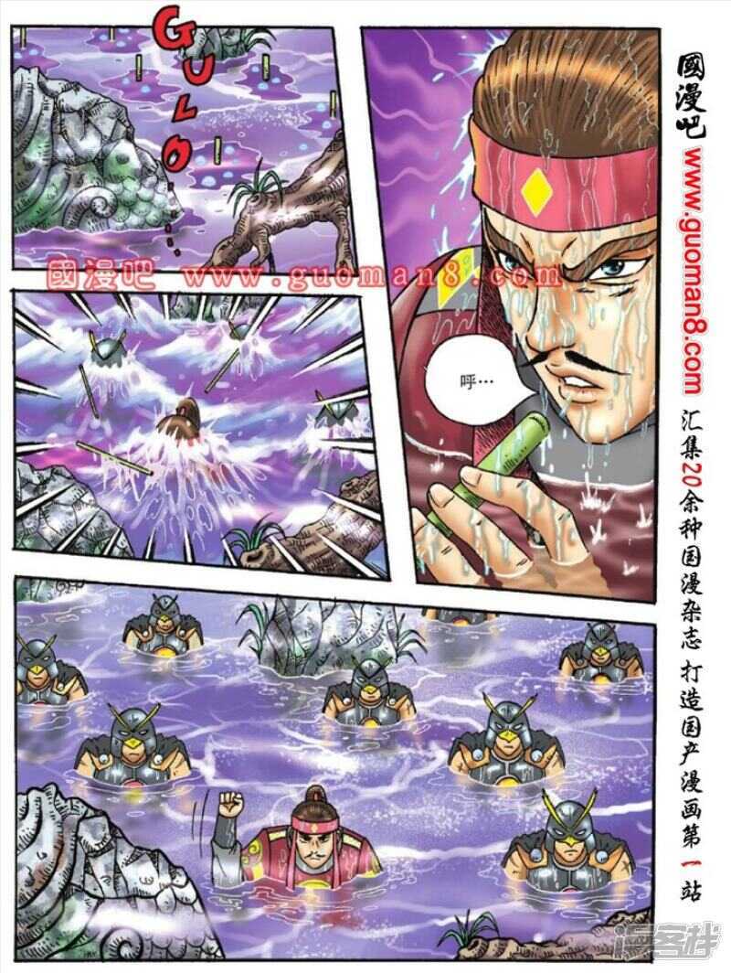 第 20 页
