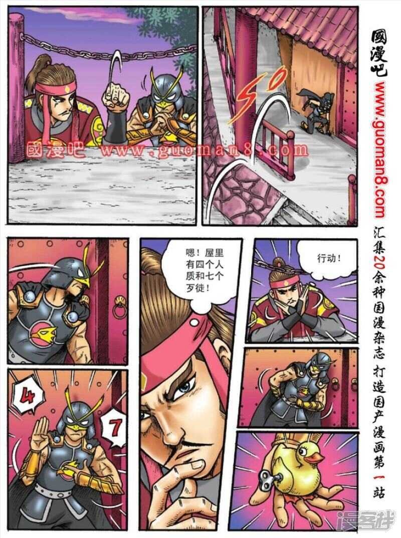 第 21 页