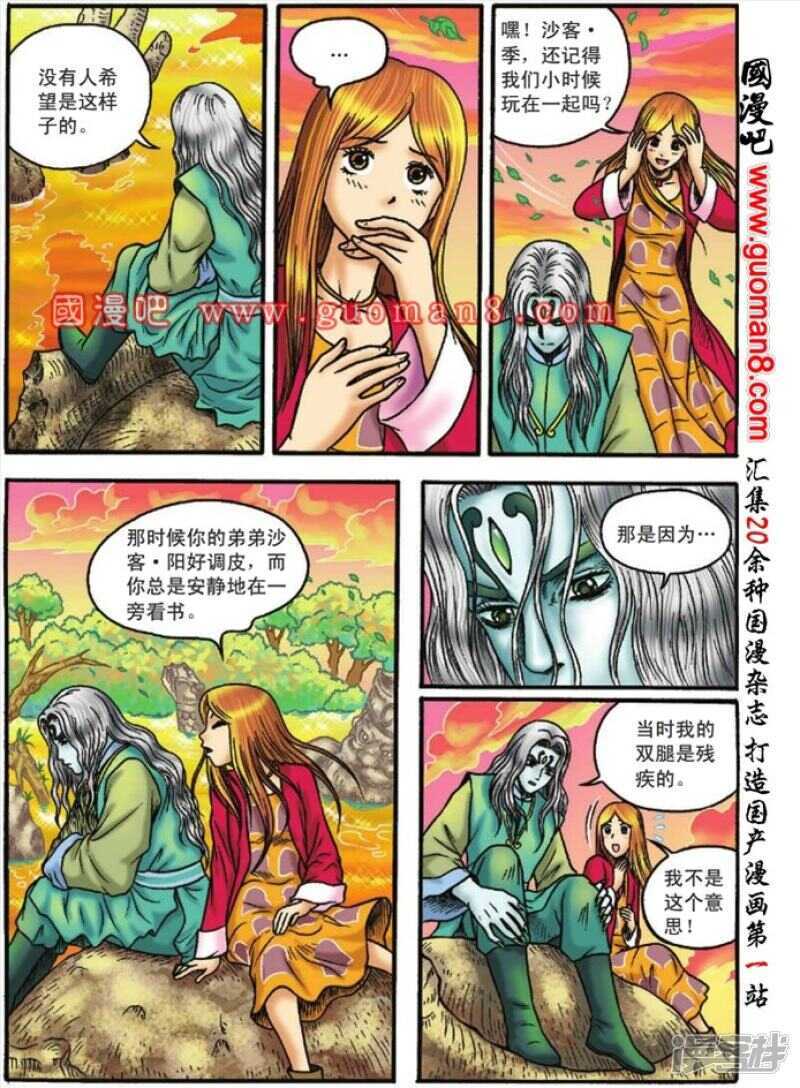 第 9 页