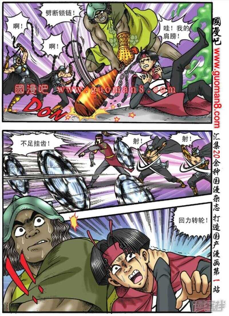 第 10 页