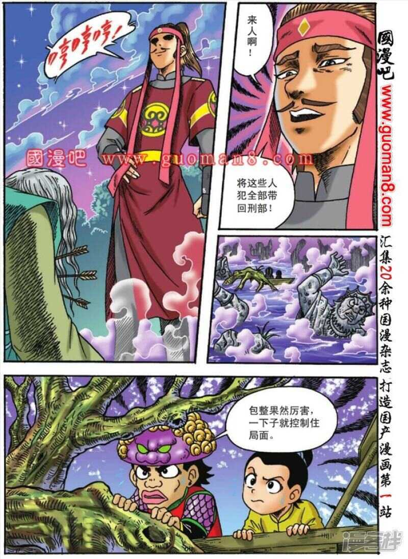 第 16 页