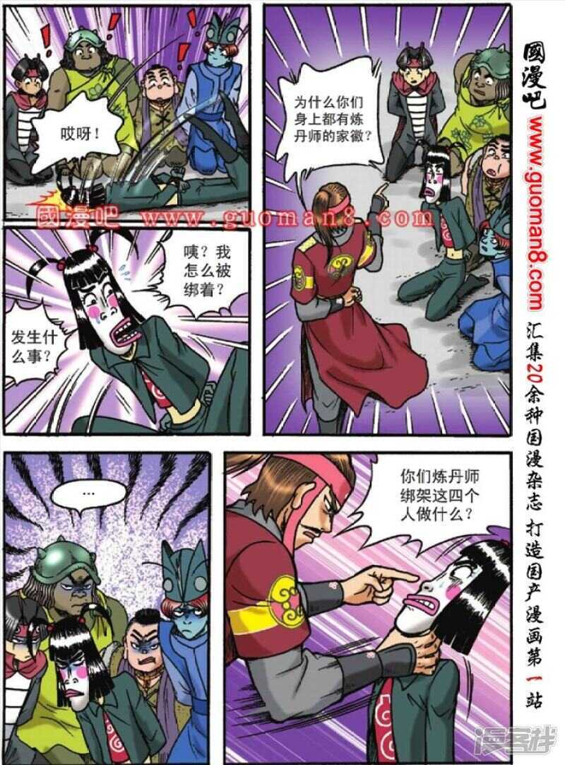第 18 页