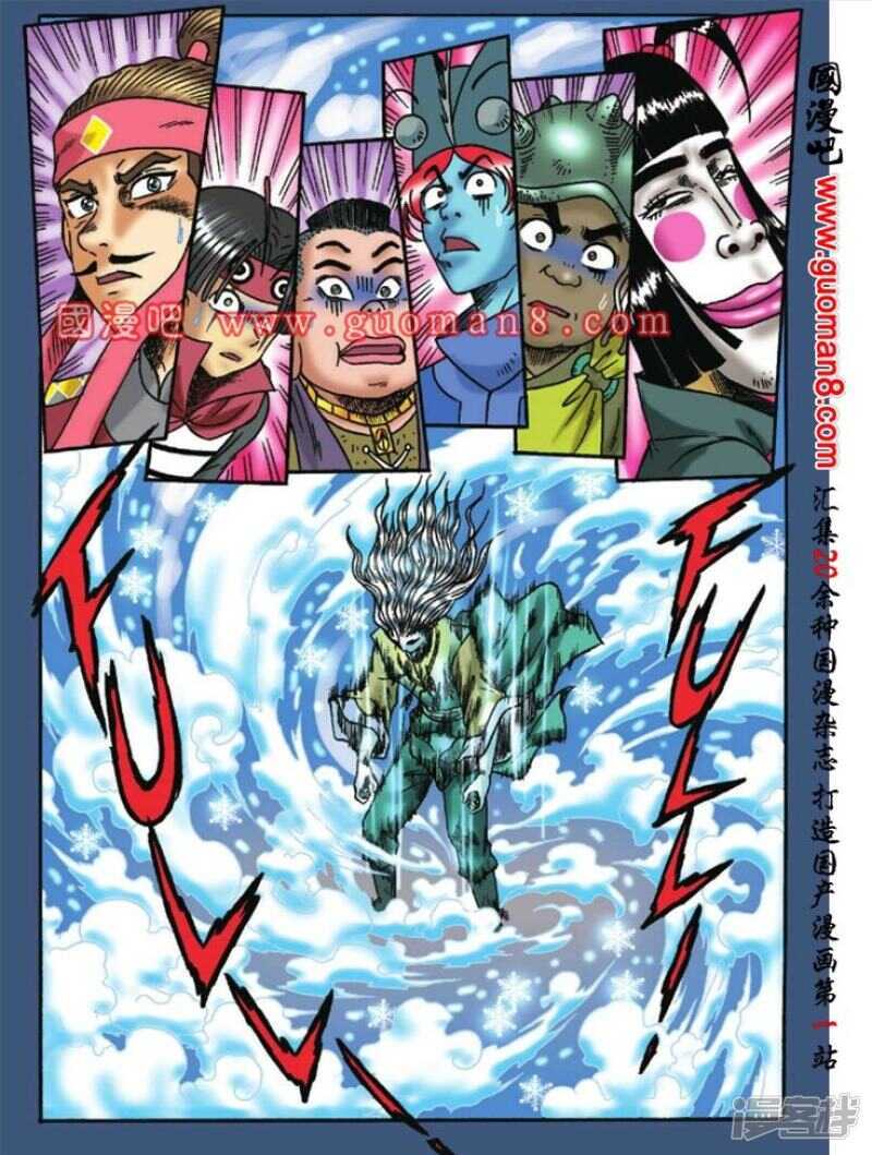第 20 页