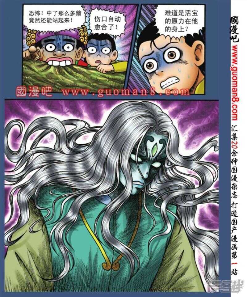 第 22 页
