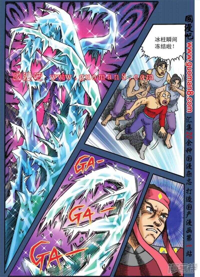第 26 页