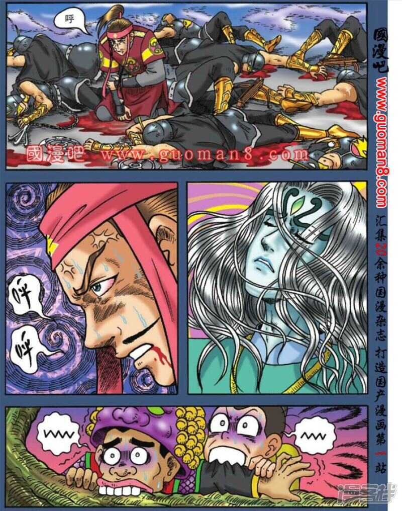 第 29 页