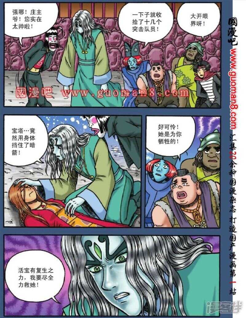 第 30 页