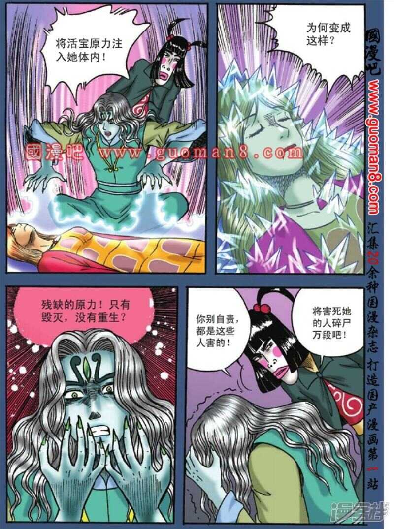 第 31 页