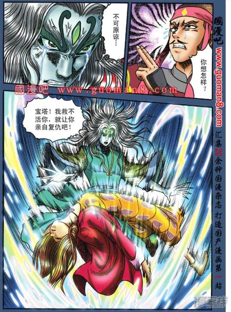 第 32 页