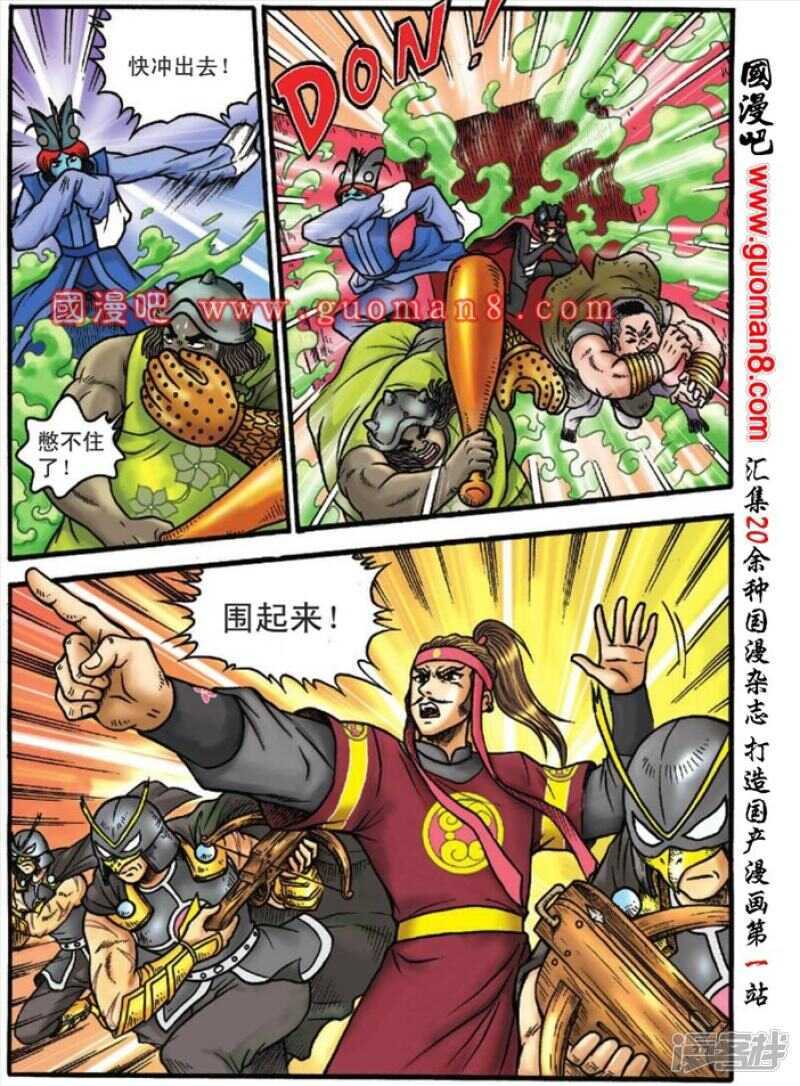第 5 页