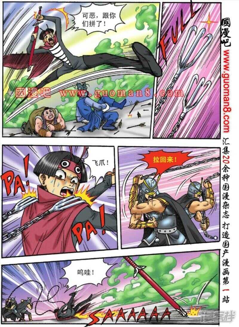 第 9 页