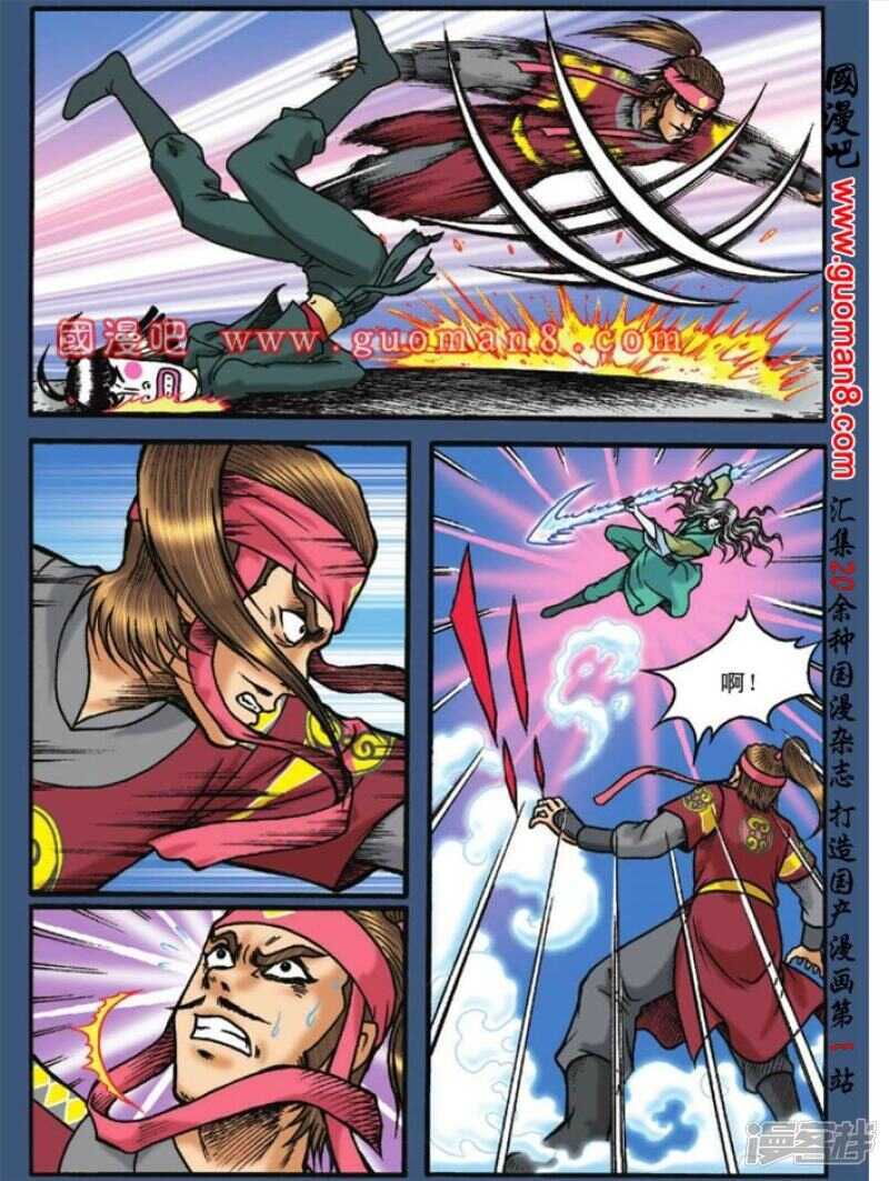 第 10 页