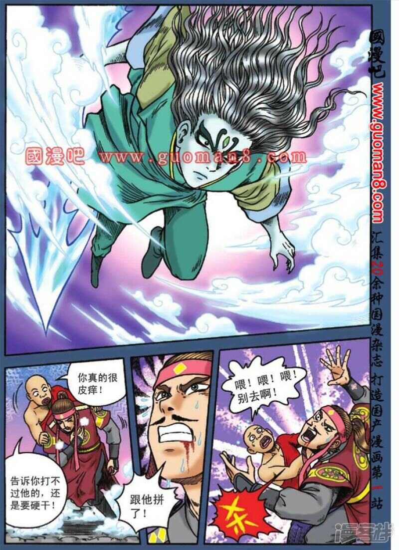 第 12 页