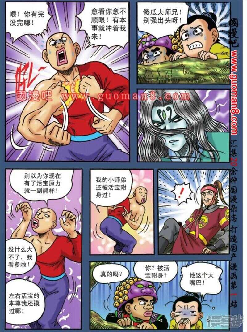 第 16 页