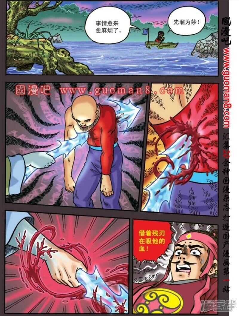 第 19 页