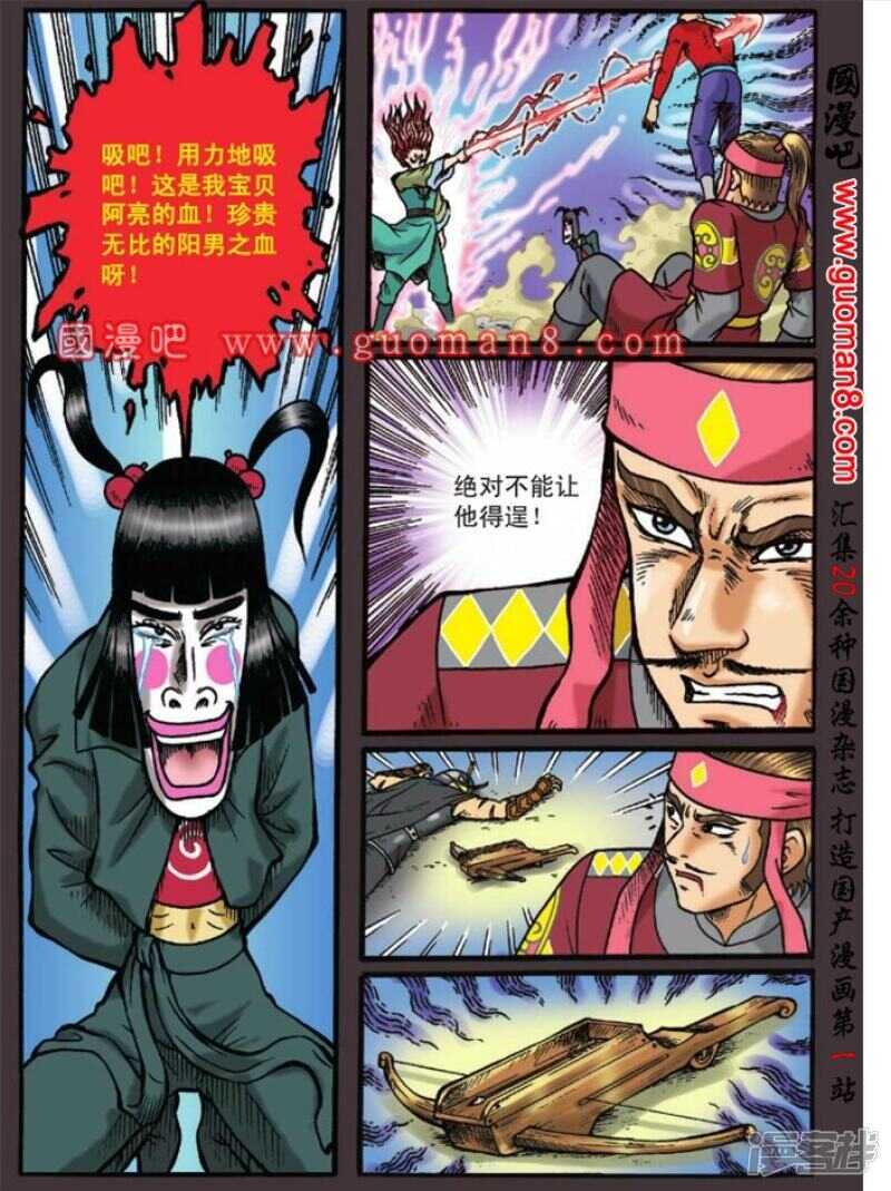 第 21 页