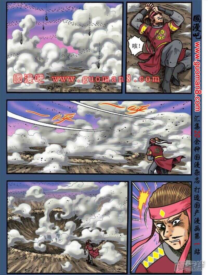 第 25 页