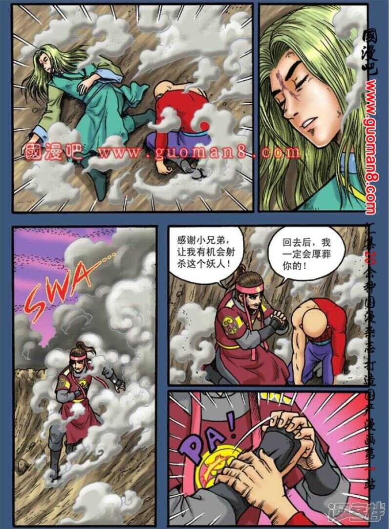 第 26 页