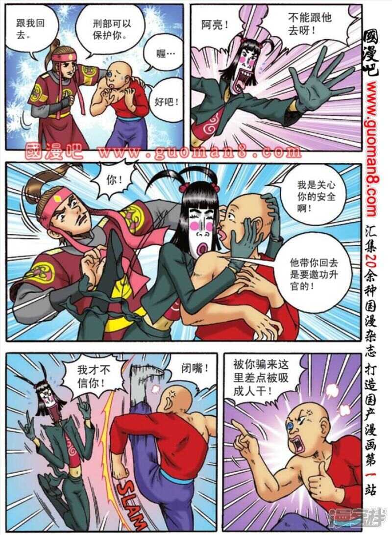 第 30 页