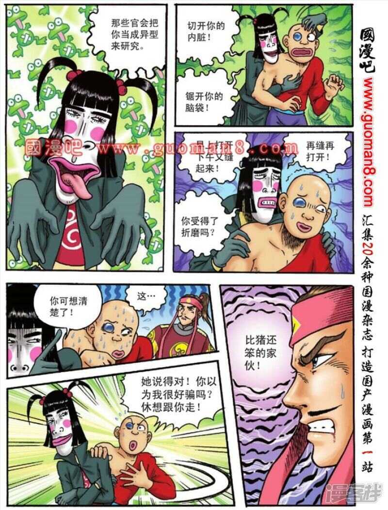 第 31 页