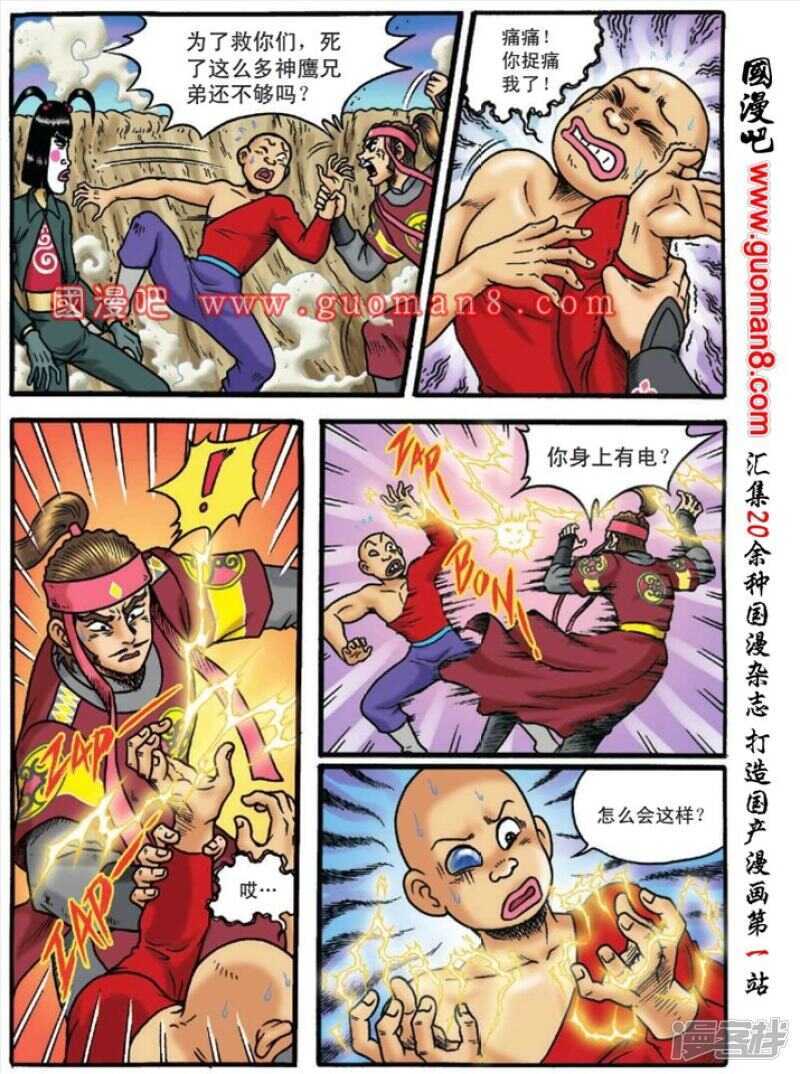 第 32 页