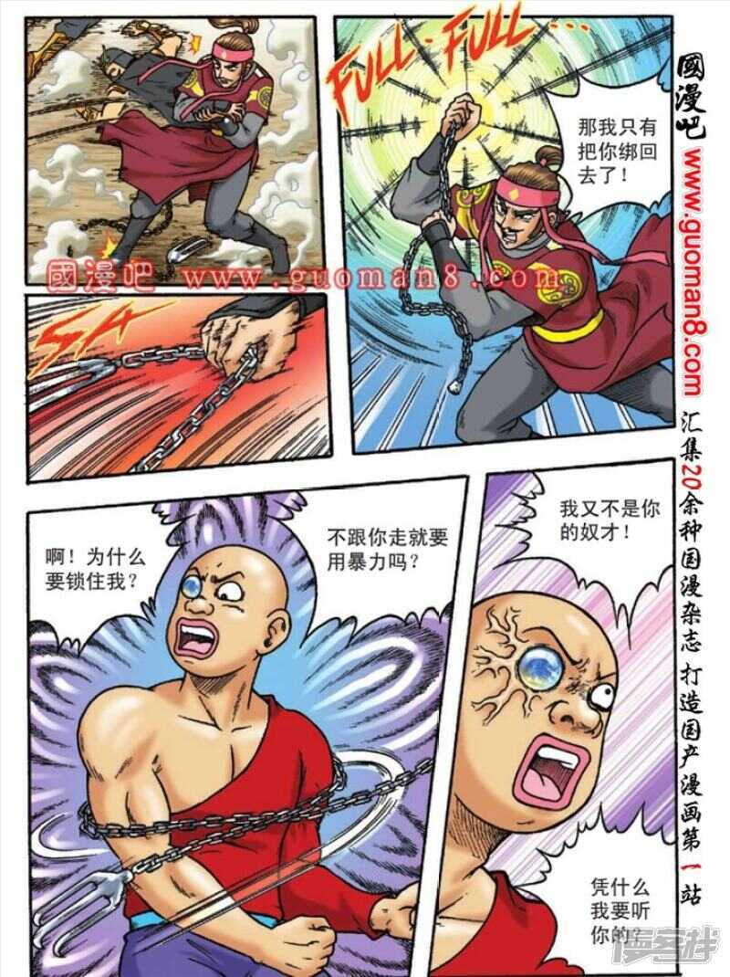 第 33 页