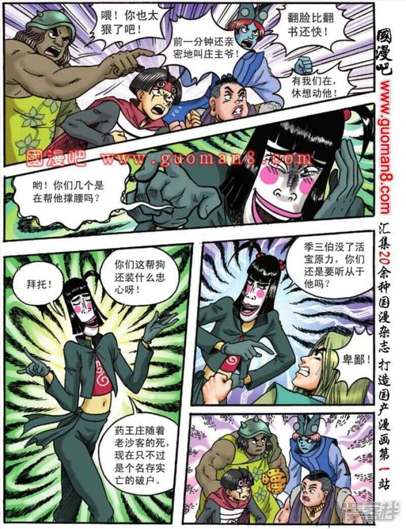第 11 页