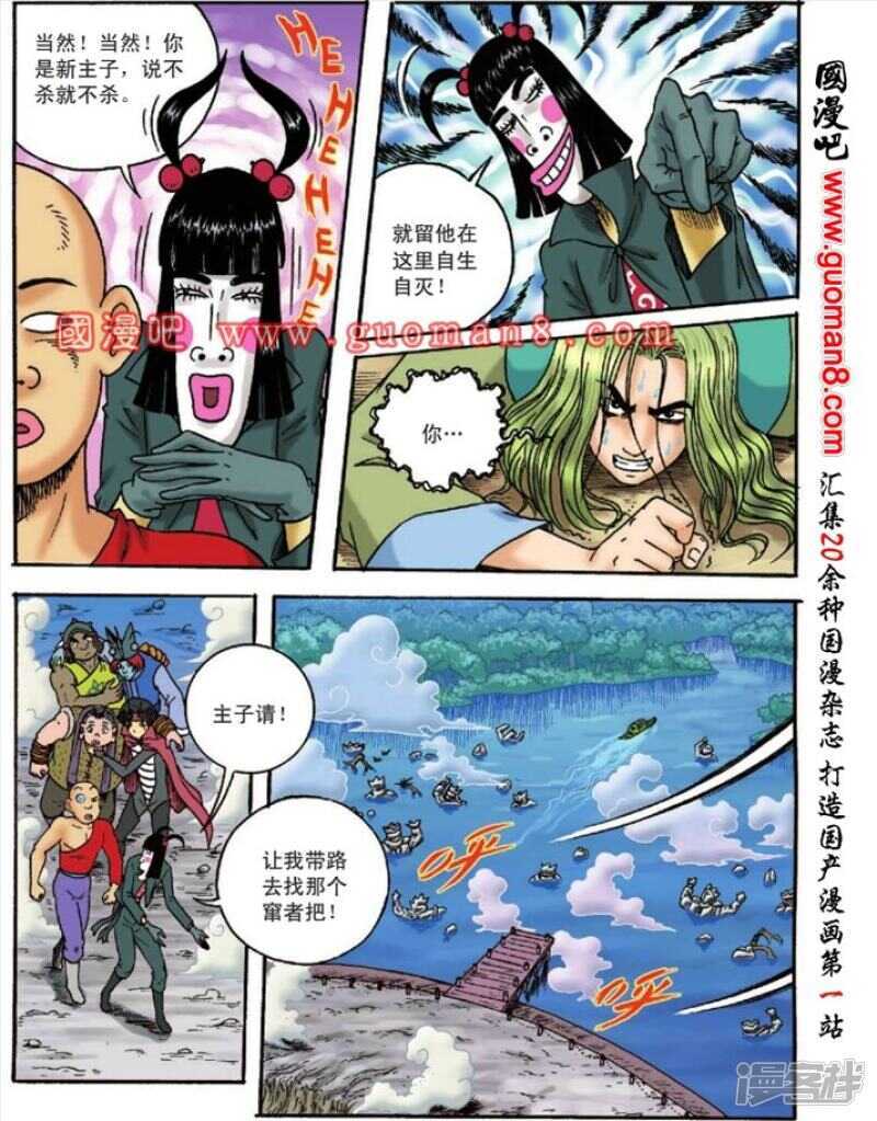 第 17 页