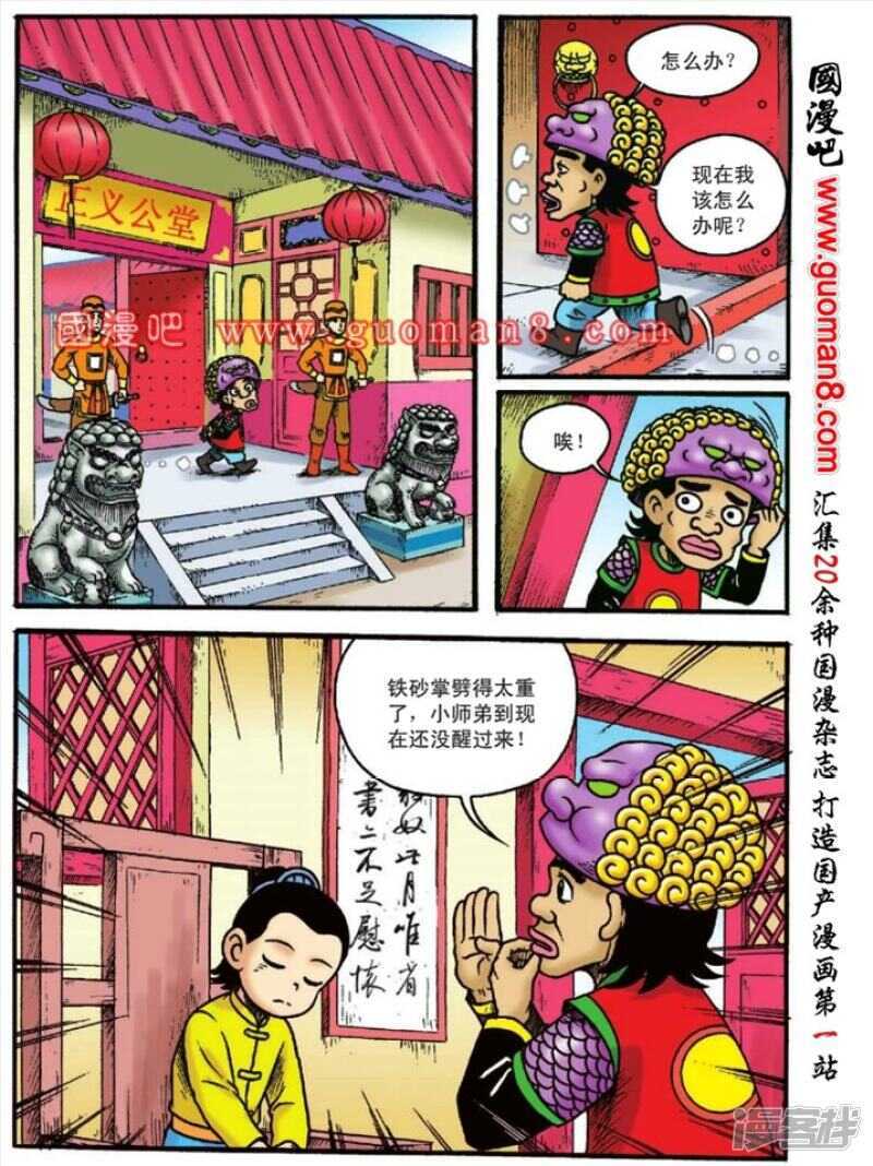 第 18 页