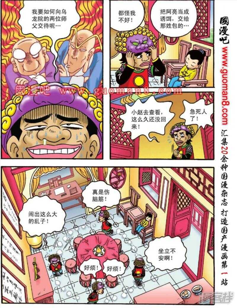 第 19 页