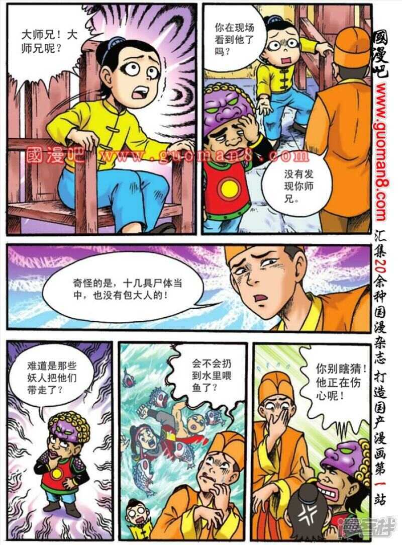 第 21 页