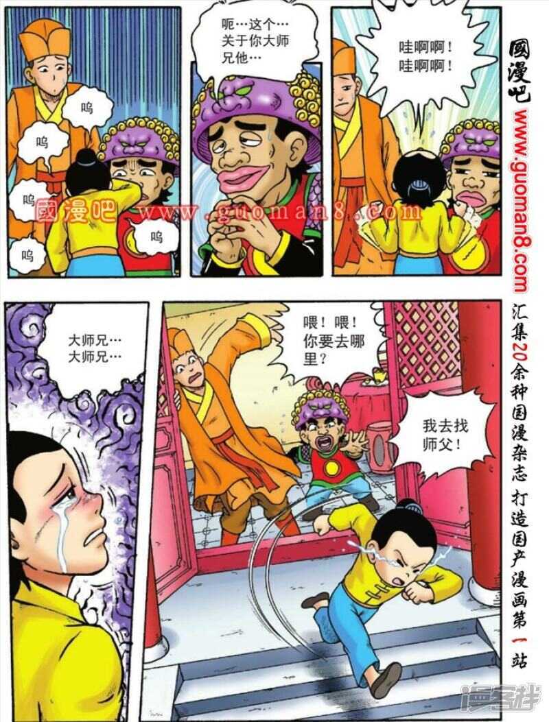 第 22 页