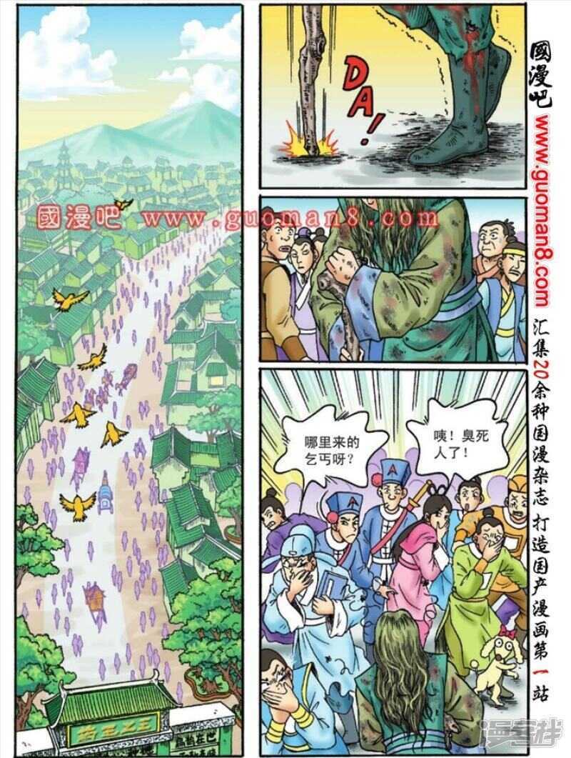 第 24 页
