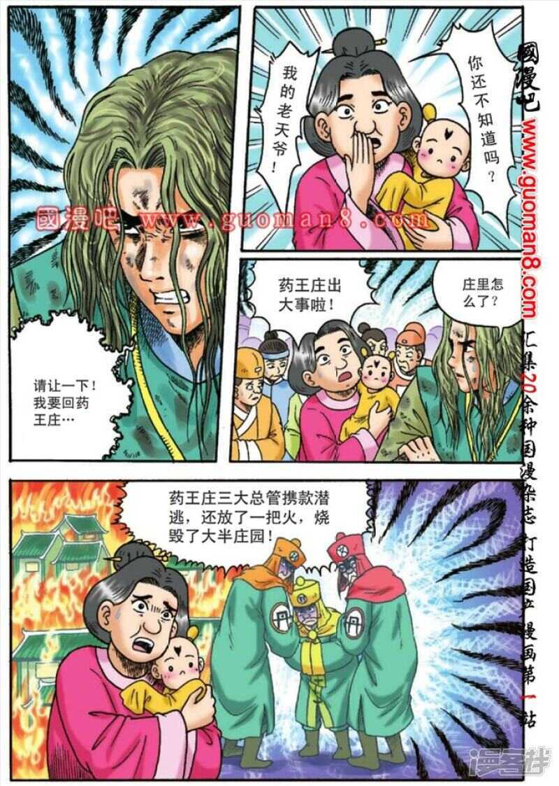 第 26 页