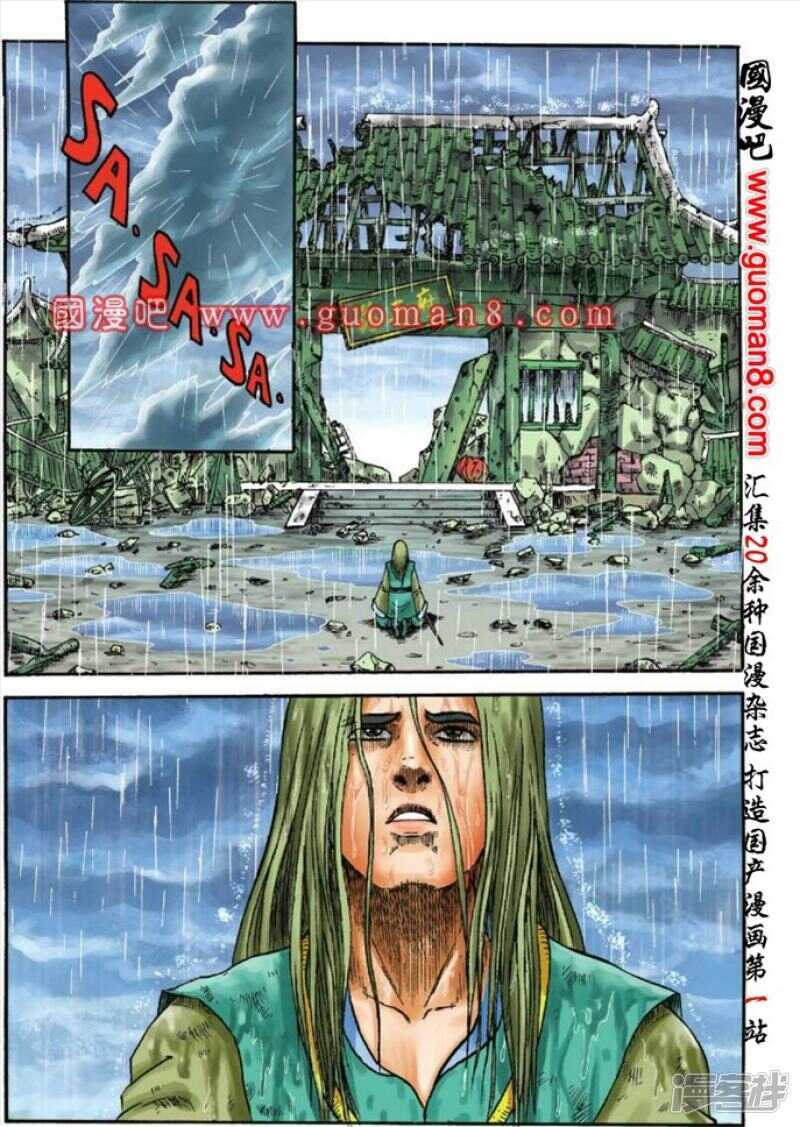 第 28 页