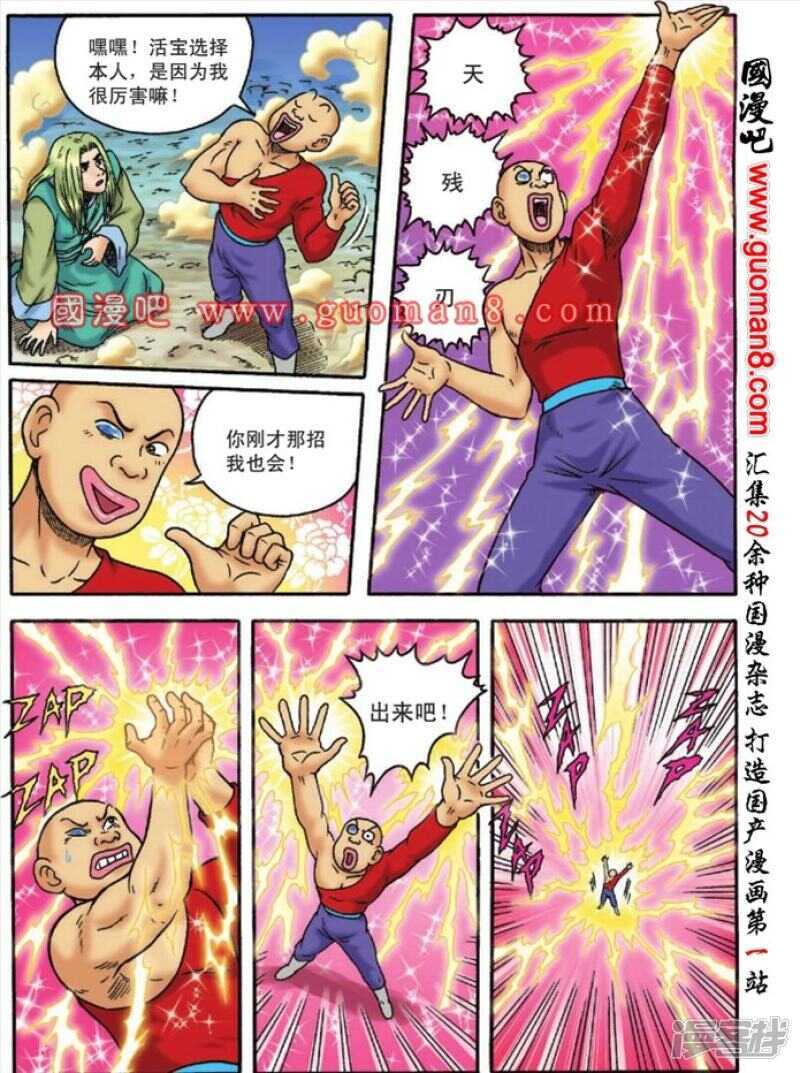 第 5 页