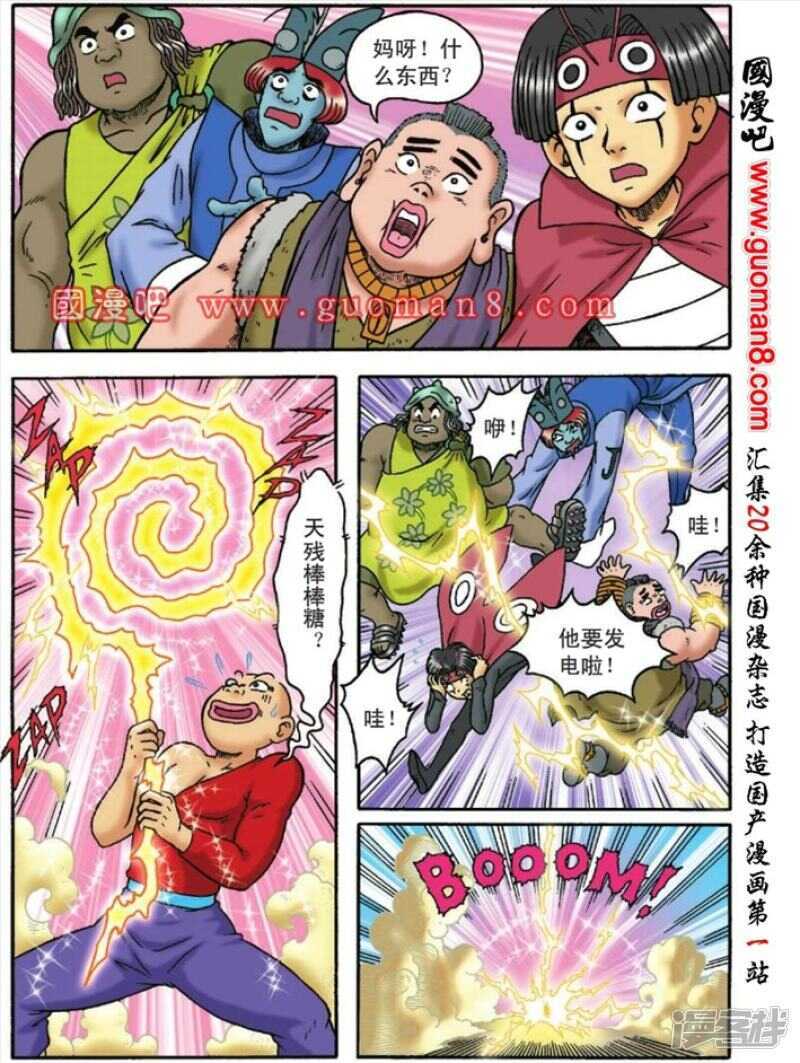 第 6 页