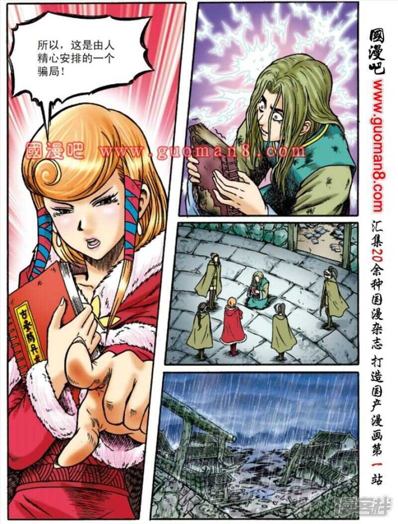 第 11 页