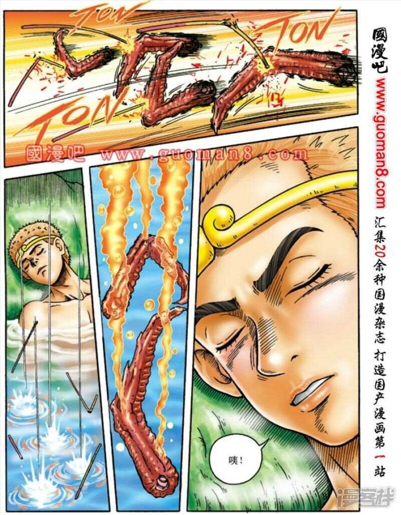 第 18 页