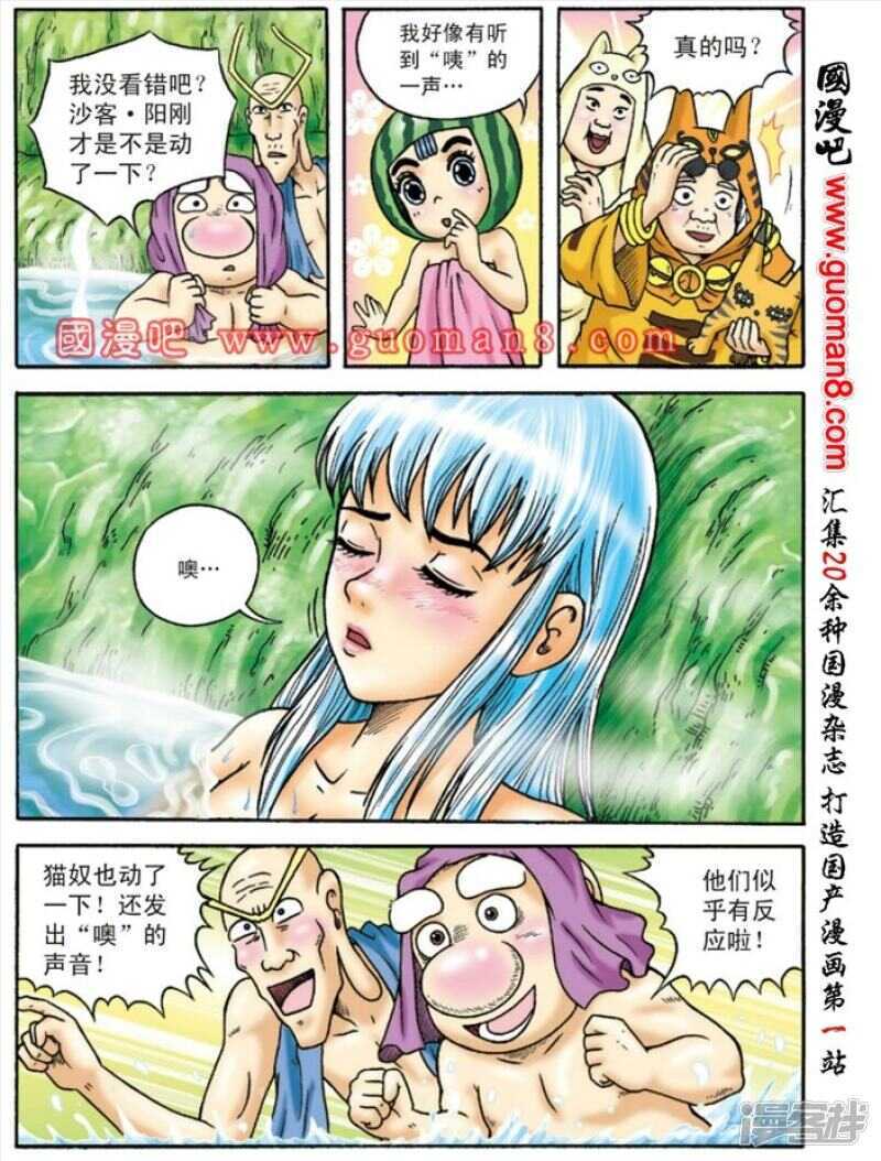 第 19 页