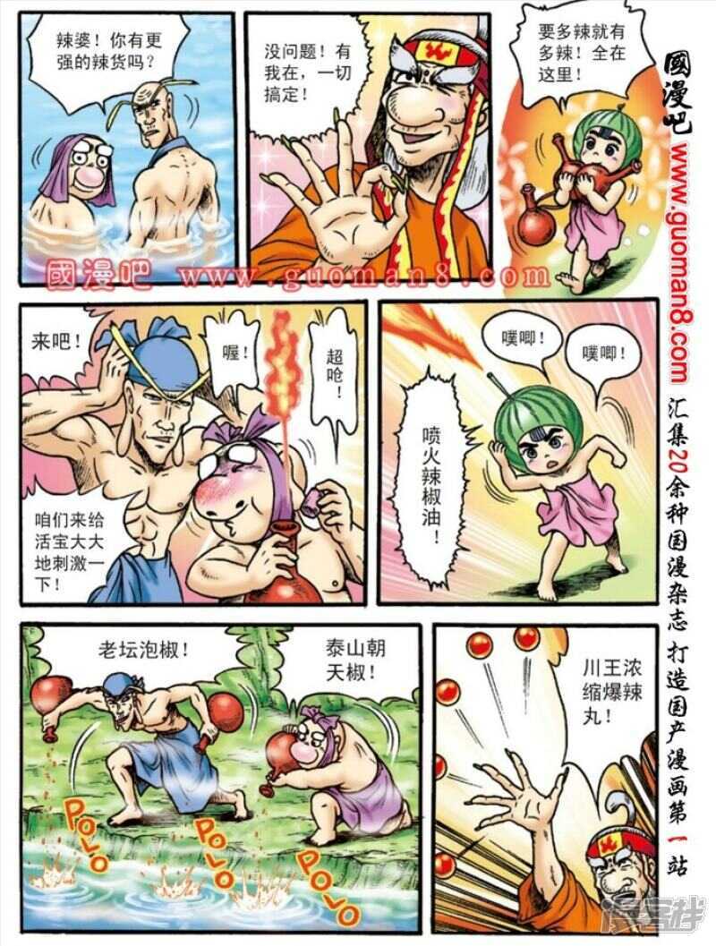 第 21 页