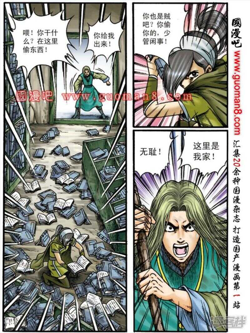 第 4 页