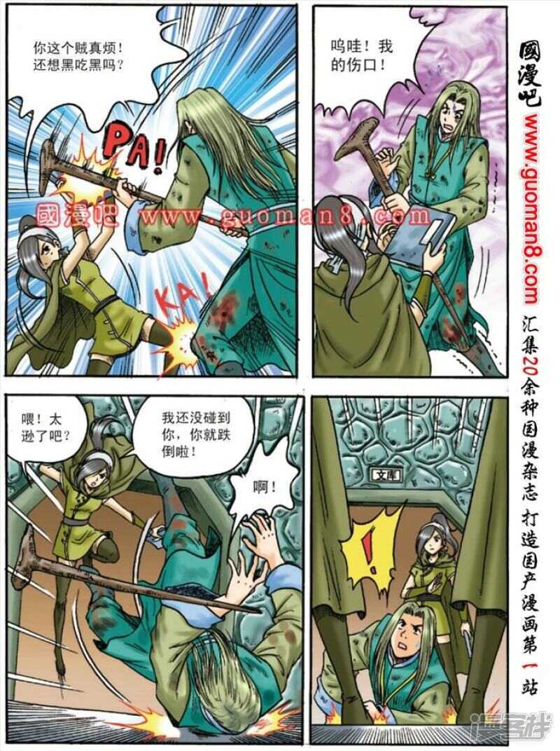 第 5 页