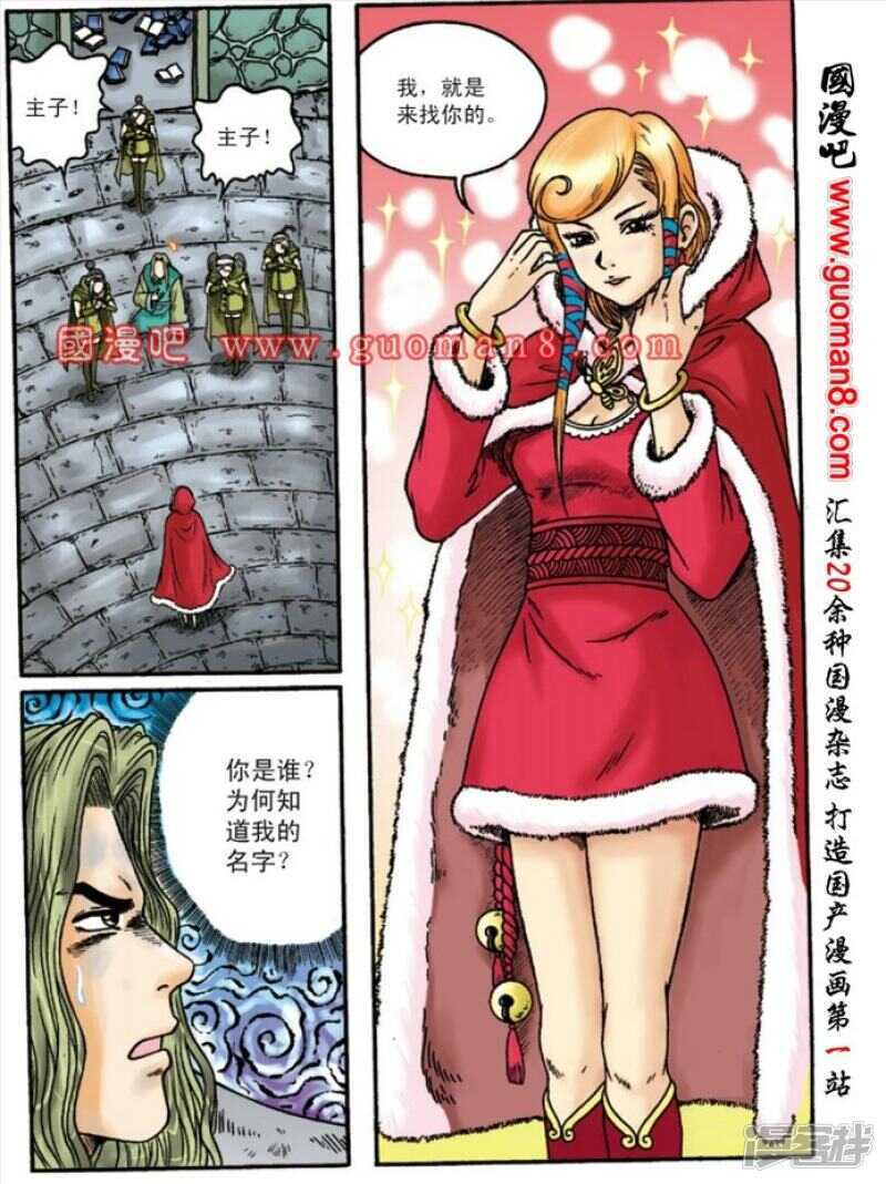 第 7 页