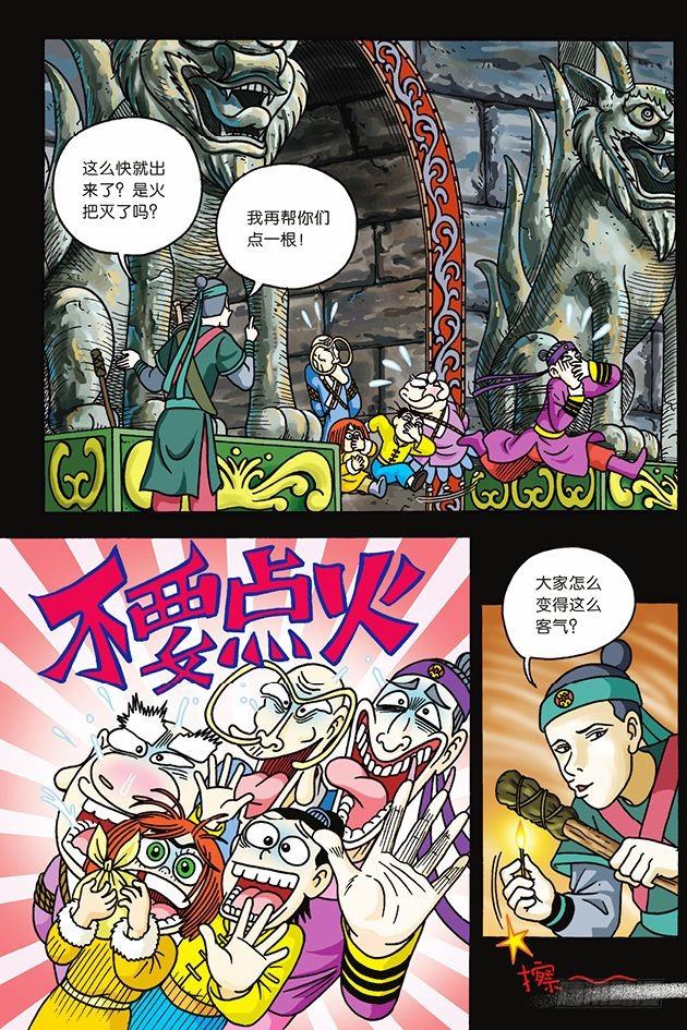 第 15 页