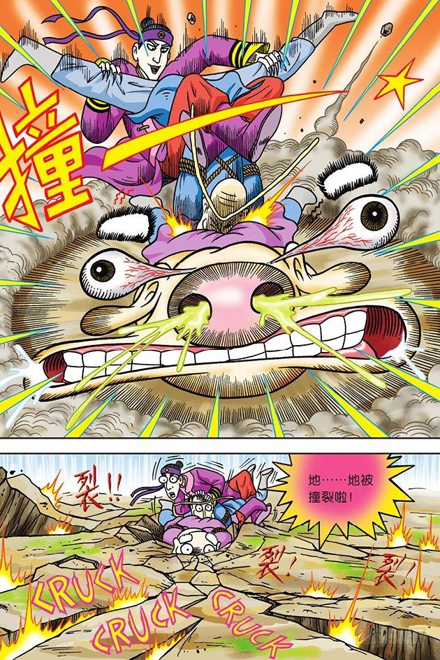 第 18 页