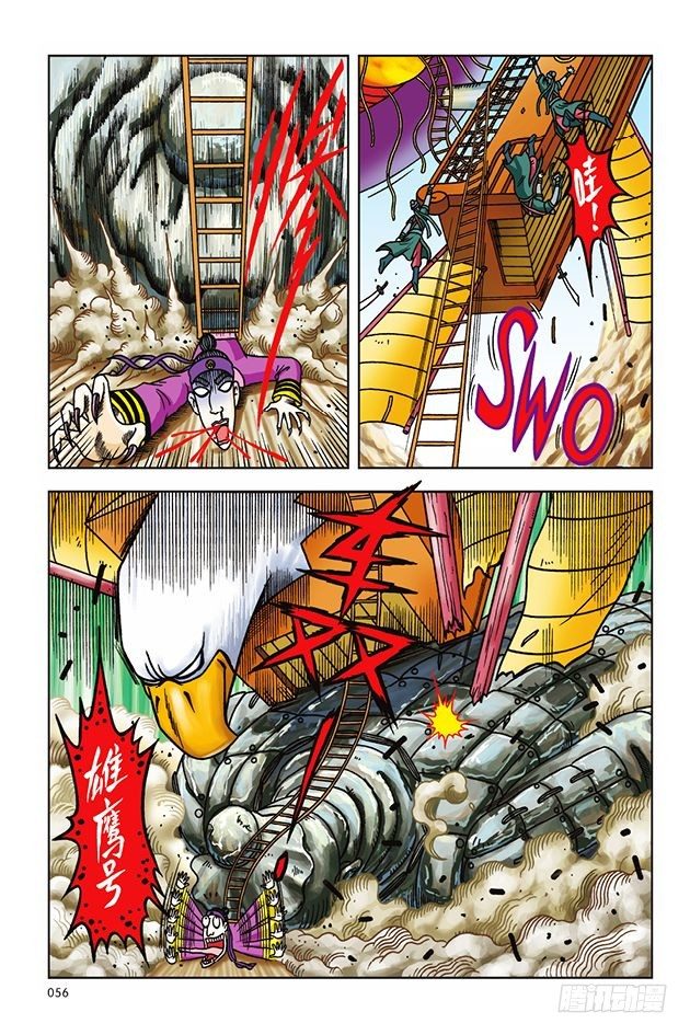 第 21 页