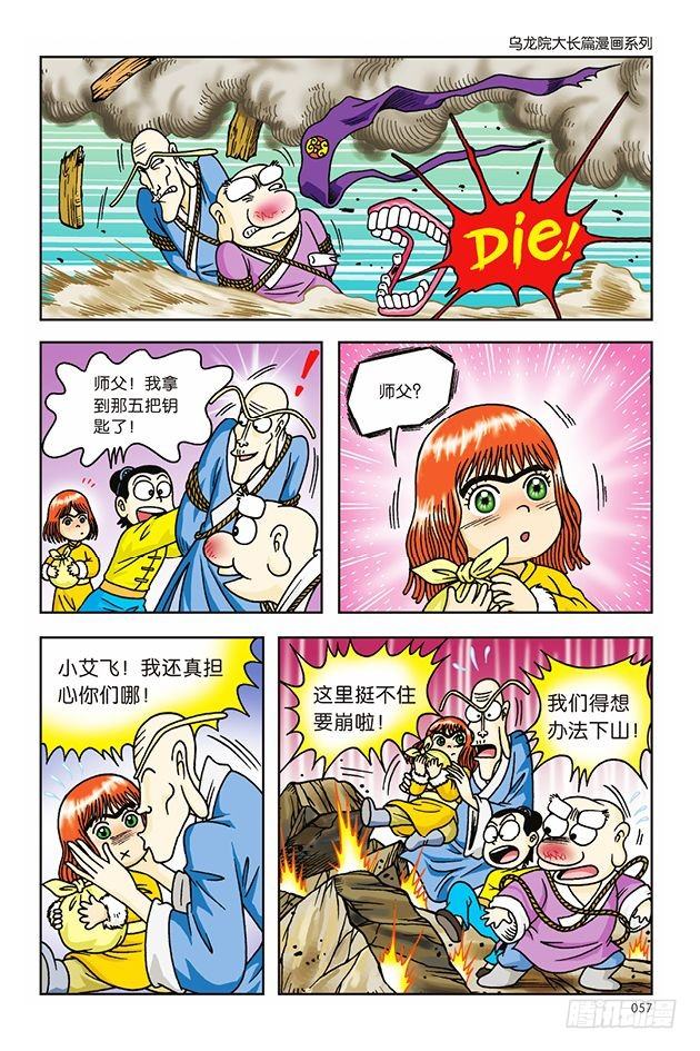 第 22 页